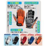 Owner Anti-slip Fishing Gloves anti-cut with Imported sheepskin fingerless fishing gloves with cut three - Image 2