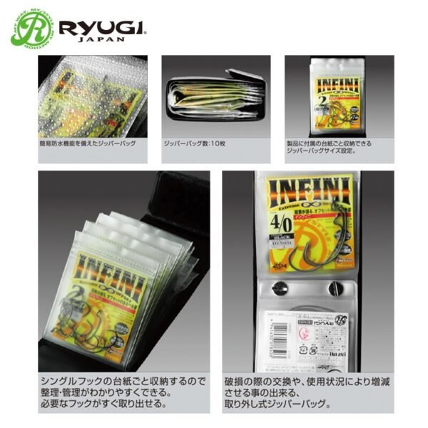 Japan Ryugi Fishing Hook Stocker