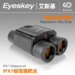 Eyeskey Tianjiao 10X25ed binoculars flat field ED mirro - Image 4