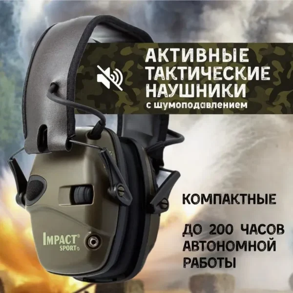 Honeywell Tactical Electronic Shooting Earmuff Anti-noise Headphone Sound Amplification Hearing Protection Headset Foldable - Image 6