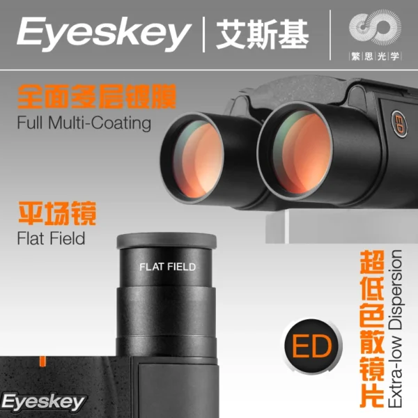 Eyeskey Tianjiao 10X25ed binoculars flat field ED mirro - Image 3
