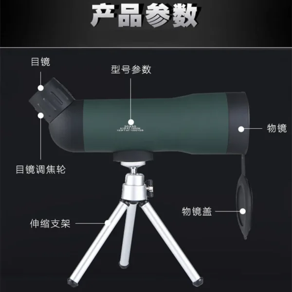 20x50 Zoom Spotting Scope