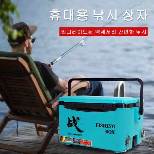 Portable Fishing Tackle Box 26L - Image 2