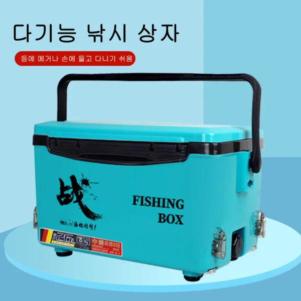 Portable Fishing Tackle Box 26L