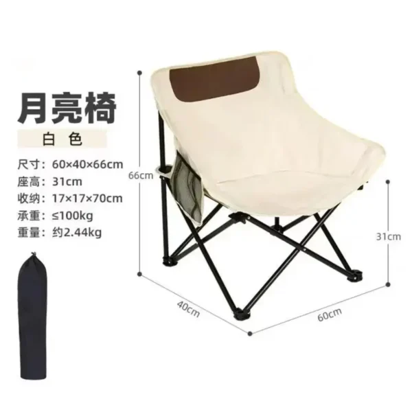 Folding Beach Chair