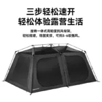 Blackdog's Automatic Quick Opening Rubber Tent - Image 2