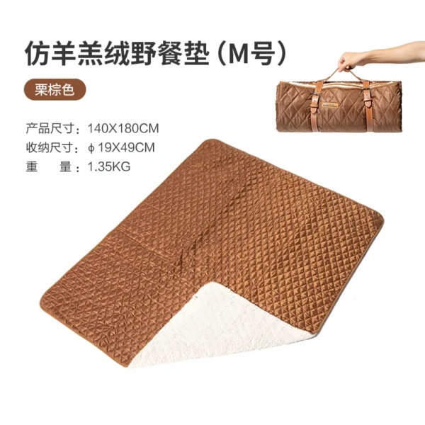 Mobi Garden's Imitation lamb Blanket - Image 7