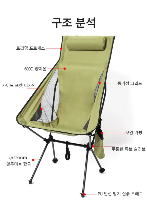 Folding  Aluminum Alloy Beach Chair