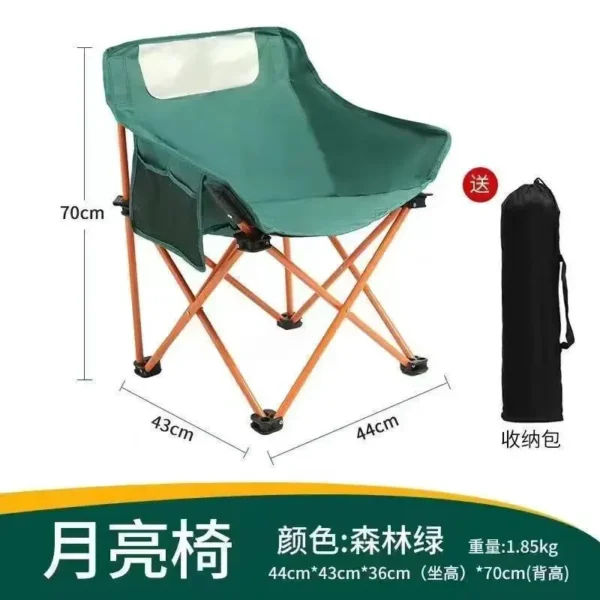 Folding Beach Chair