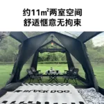 Blackdog's Automatic Quick Opening Rubber Tent - Image 6