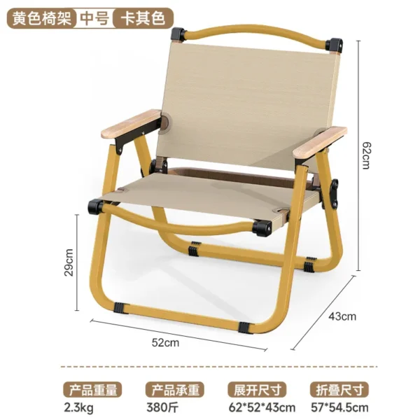 Camping Folding Chair Oxford Fabric