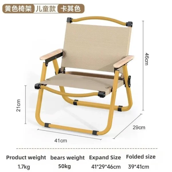 Camping Folding Chair Oxford Fabric