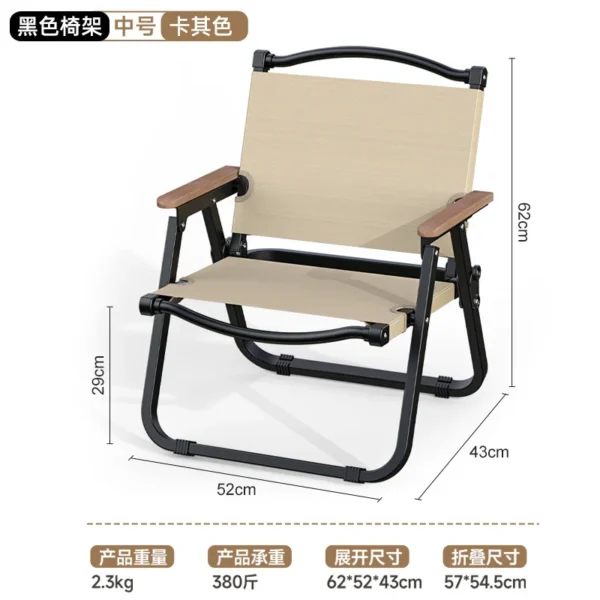 Camping Folding Chair Oxford Fabric