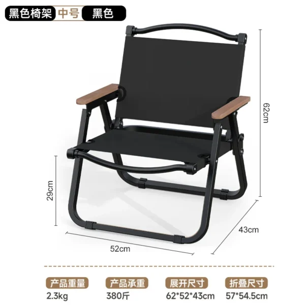 Camping Folding Chair Oxford Fabric