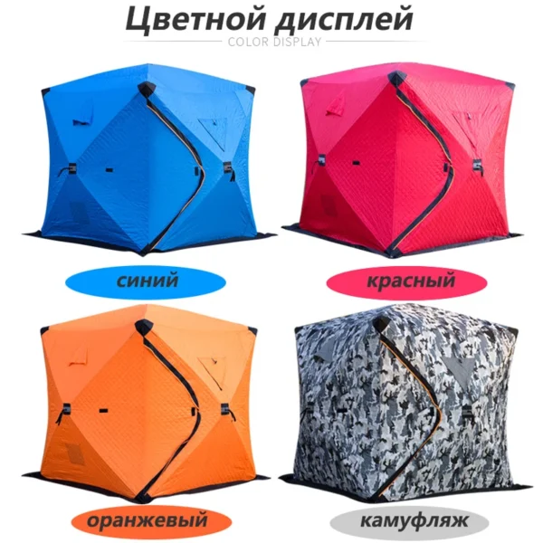 CUPCAMEL's Warm Winter Ice Fishing Shelter