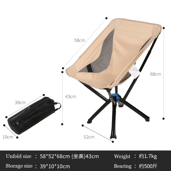 Folding Camping Seat