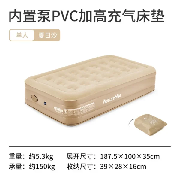 Naturehike's Automatic Inflatable Air Mattress