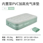 Naturehike's Automatic Inflatable Air Mattress