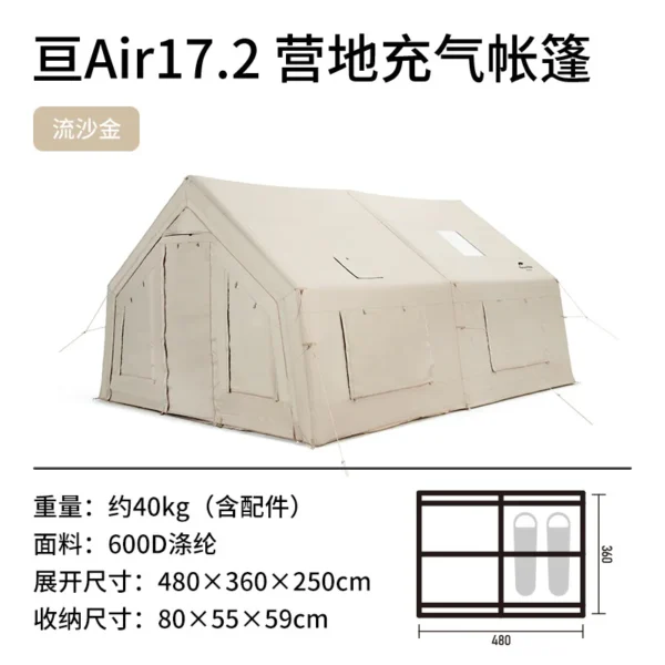 Naturehike's Inflatable Tent