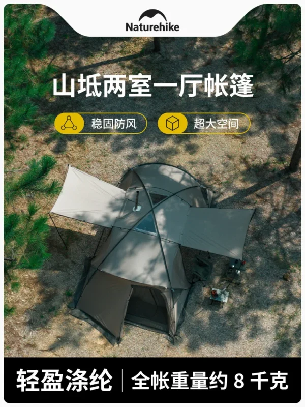 Naturehike's Two Bedroom One Hall Tent
