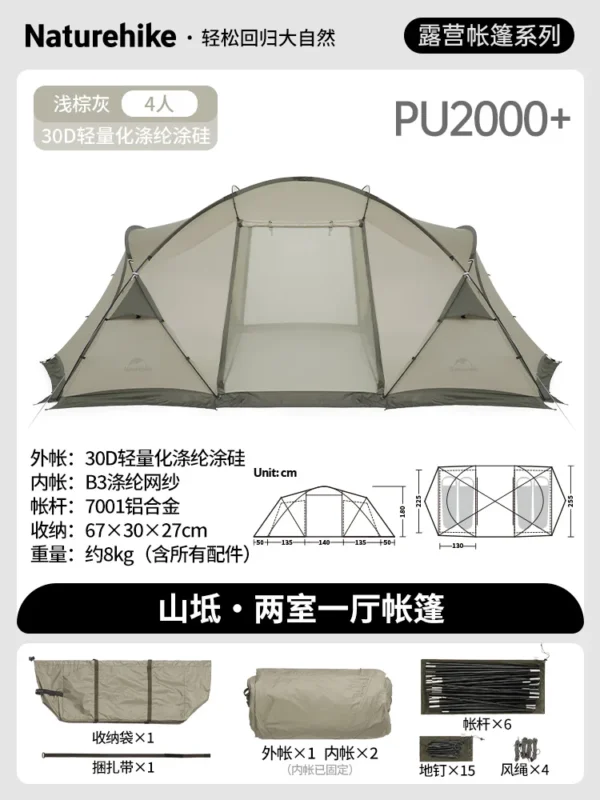 Naturehike's Two Bedroom One Hall Tent