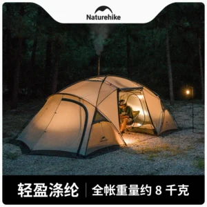 Naturehike's Two Bedroom One Hall Tent