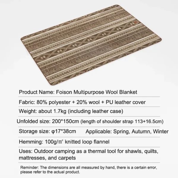 Naturehike's Wool Blanket