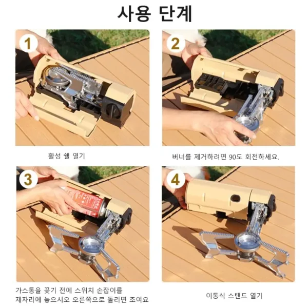 WESTTUNE's Camping Gas Stove 2670W