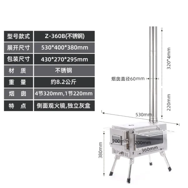 XBEES's Stainless Steel Firewood Heating Stove