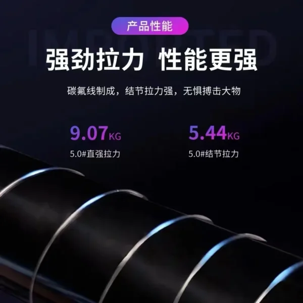 MORIGEN's Pink Lure Lead 60M Carbon Wire