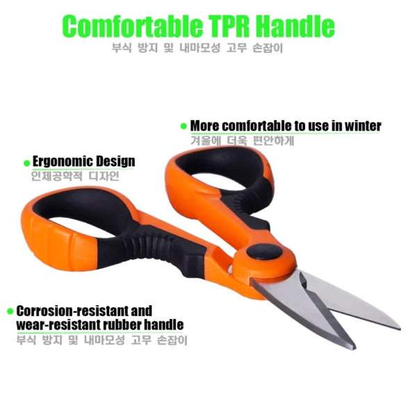 SAMOLLA's 420 Stainless Steel Fishing Scissors