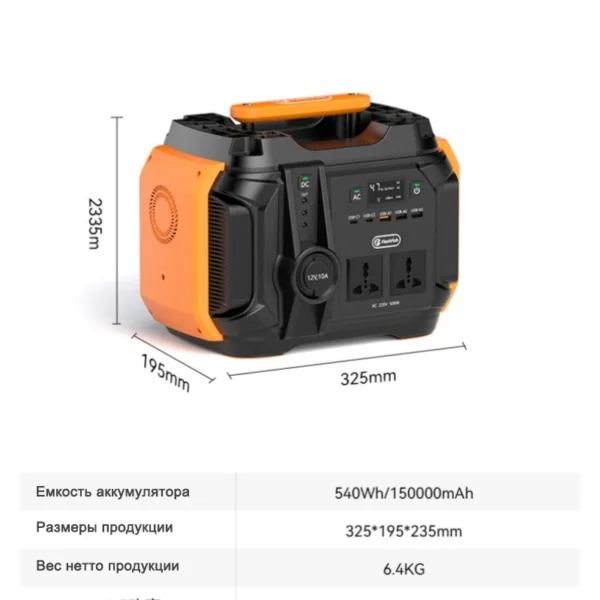 FLASHFISH 540wh/150000mAh external battery 220V  500W
