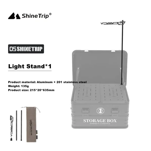 Shine Trips' 05 Series Camping Storage Box