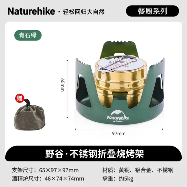 Naturehike Outdoor Portable Alcohol Stove Stove