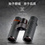 BOSMA X Series 8x32ED Binoculars